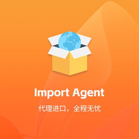 China Import Agency