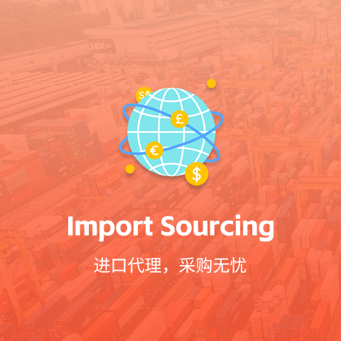 China Sourcing Agent